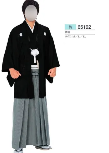 踊り衣装・着物 きもの 東京ゆかた 65192 駒絽着物（石持）駒印 祭り用品jp