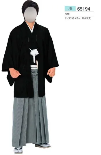 踊り衣装・着物 きもの 東京ゆかた 65194 駒絽着物 港印（反物） 祭り用品jp