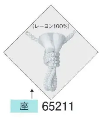 コート・羽織・道行 羽織 東京ゆかた 65211 羽織紐 座印 祭り用品jp