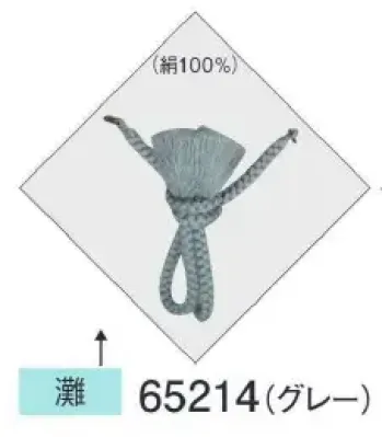 コート・羽織・道行 羽織 東京ゆかた 65214 羽織紐 灘印 祭り用品jp