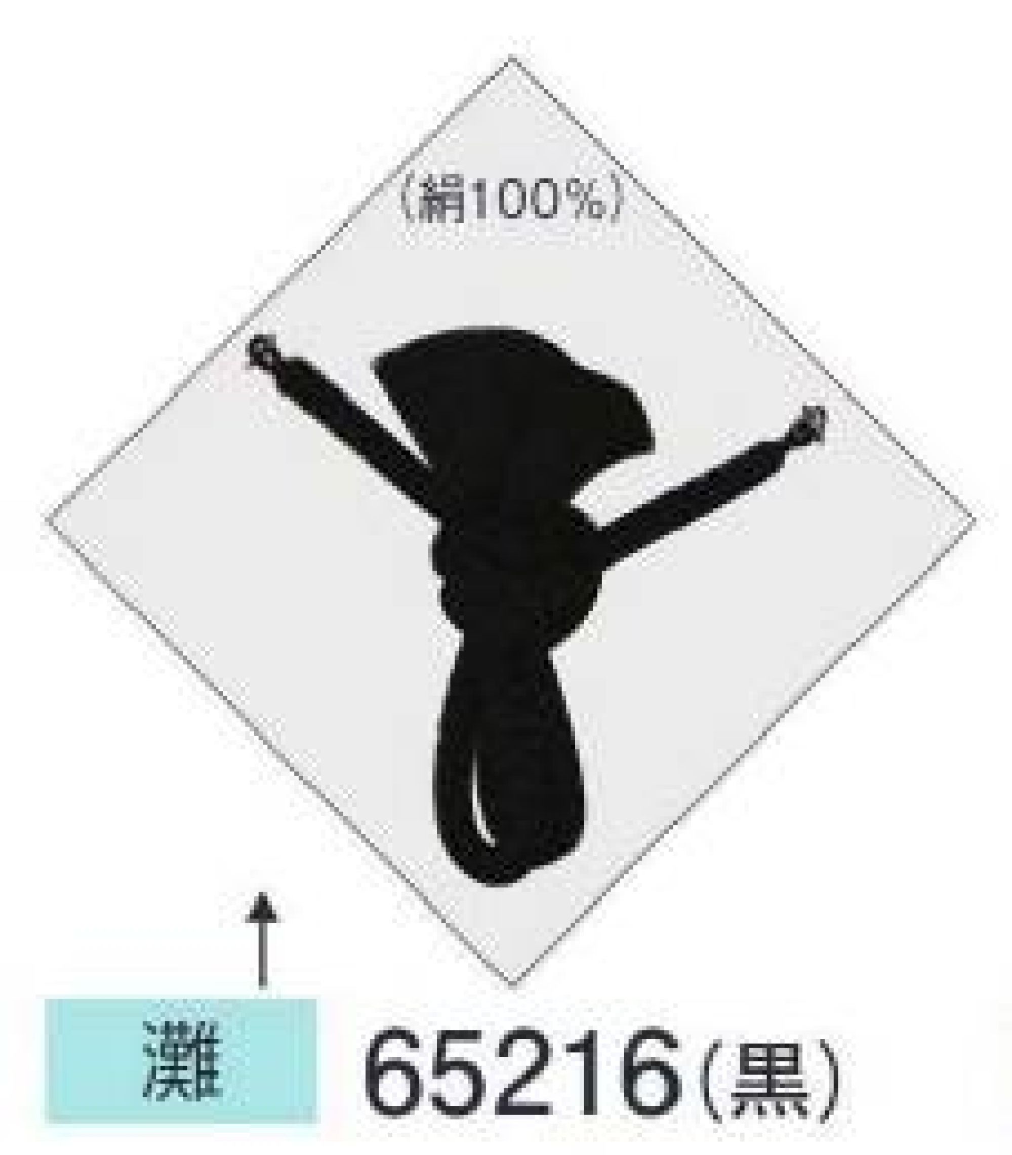 東京ゆかた 65216 羽織紐 灘印 ※この商品の旧品番は「25217」です。※この商品はご注文後のキャンセル、返品及び交換は出来ませんのでご注意下さい。※なお、この商品のお支払方法は、先振込（代金引換以外）にて承り、ご入金確認後の手配となります。