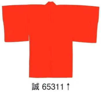 東京ゆかた 65311 袴下着物 誠印 ※この商品の旧品番は「25311」です。※この商品はご注文後のキャンセル、返品及び交換は出来ませんのでご注意下さい。※なお、この商品のお支払方法は、先振込（代金引換以外）にて承り、ご入金確認後の手配となります。