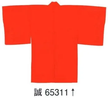 踊り衣装・着物 踊り衣装 東京ゆかた 65311 袴下着物 誠印 祭り用品jp
