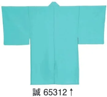 踊り衣装・着物 踊り衣装 東京ゆかた 65312 袴下着物 誠印 祭り用品jp