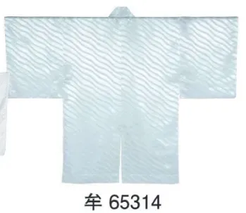 東京ゆかた 65314 袴下着物 牟印 ※この商品の旧品番は「25314」です。※この商品はご注文後のキャンセル、返品及び交換は出来ませんのでご注意下さい。※なお、この商品のお支払方法は、先振込（代金引換以外）にて承り、ご入金確認後の手配となります。