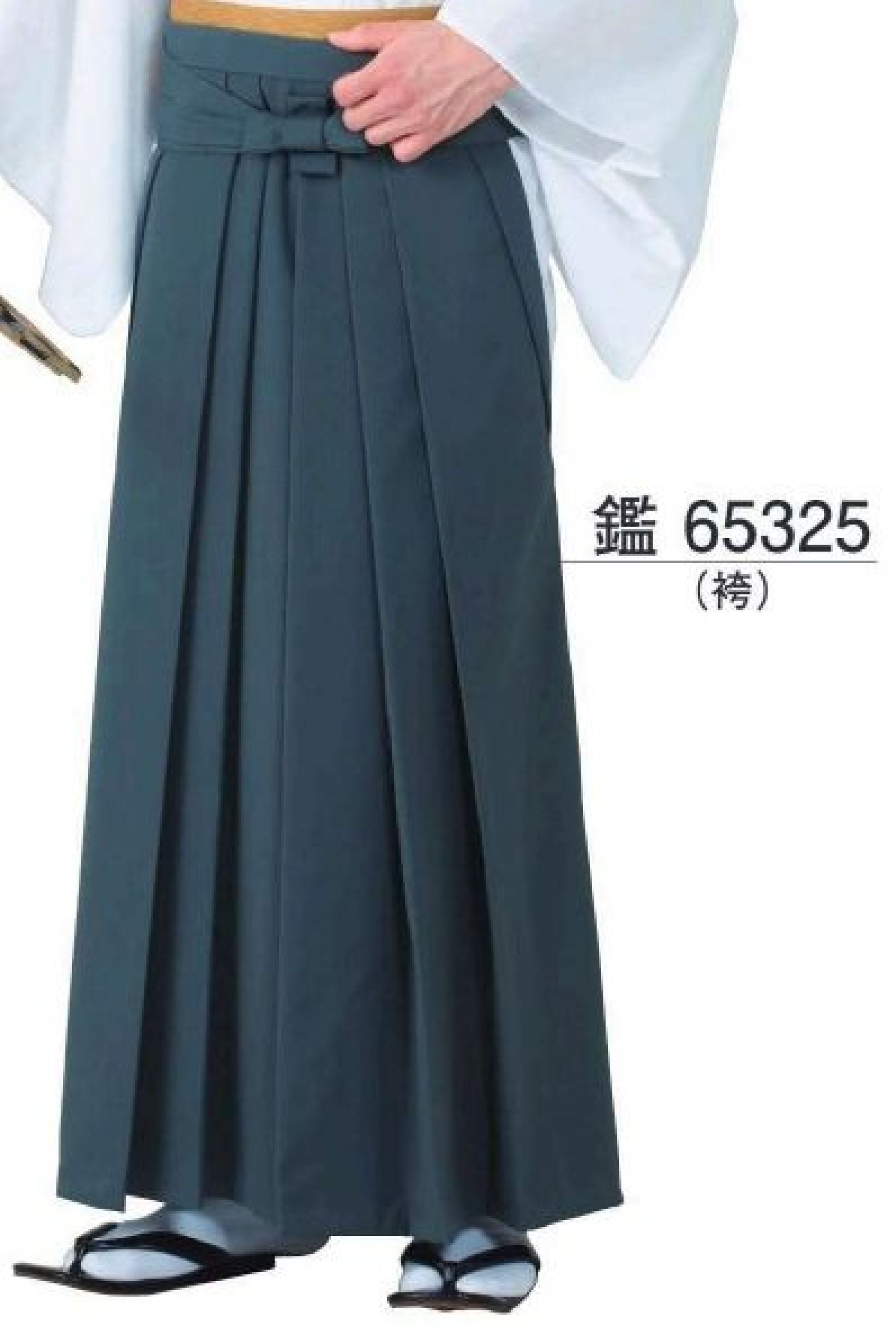 東京ゆかた 65325 無地袴 鑑印 軟らかタイプ。※この商品の旧品番は「25325」です。※この商品はご注文後のキャンセル、返品及び交換は出来ませんのでご注意下さい。※なお、この商品のお支払方法は、先振込（代金引換以外）にて承り、ご入金確認後の手配となります。