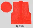 東京ゆかた 65341 祝着（単衣）化粧箱付 録印 セット内容祝着・頭巾※この商品の旧品番は「25381」です。※この商品はご注文後のキャンセル、返品及び交換は出来ませんのでご注意下さい。※なお、この商品のお支払方法は、先振込（代金引換以外）にて承り、ご入金確認後の手配となります。