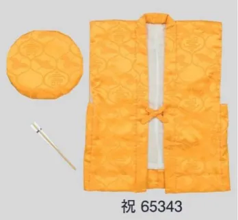 祝着・神職・寺用 祝着 東京ゆかた 65343 祝着セット 祝印 祭り用品jp