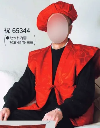 祝着・神職・寺用 祝着 東京ゆかた 65344 祝着セット 祝印 祭り用品jp