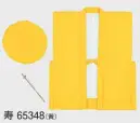 東京ゆかた 65348 祝着セット 寿印 色焼けが少なく鮮やかな発色が特徴です。セット内容祝着、頭巾、白扇還暦（61歳）/赤古稀（70歳）/紫喜寿（77歳）/紫米寿（88歳）/黄・金茶※この商品の旧品番は「25388」です。※この商品はご注文後のキャンセル、返品及び交換は出来ませんのでご注意下さい。※なお、この商品のお支払方法は、先振込（代金引換以外）にて承り、ご入金確認後の手配となります。