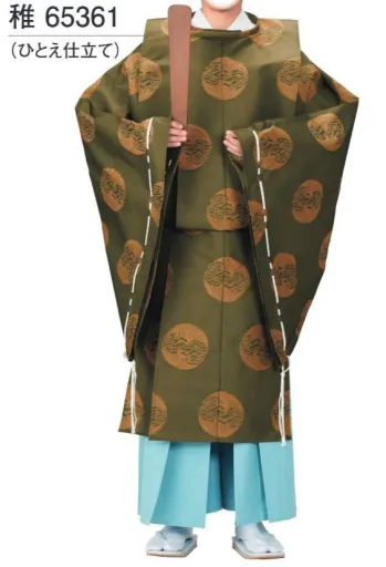 踊り衣装・着物 神官・狩衣 東京ゆかた 65361 狩衣衣装 稚印 祭り用品jp