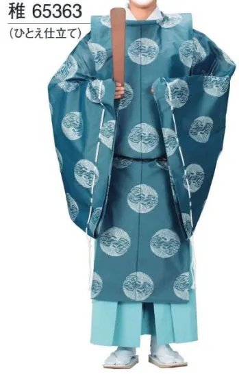 祝着・神職・寺用 神官・狩衣 東京ゆかた 65363 狩衣衣装 稚印 祭り用品jp
