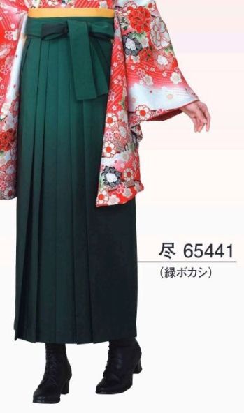 東京ゆかた 65441 袴（ボカシ無地）尽印 ※この商品の旧品番は「25451」です。※この商品はご注文後のキャンセル、返品及び交換は出来ませんのでご注意下さい。※なお、この商品のお支払方法は、先振込（代金引換以外）にて承り、ご入金確認後の手配となります。