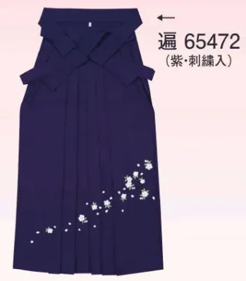 東京ゆかた 65472 袴（無地・刺繍入）遍印 ※この商品の旧品番は「25492」です。※この商品はご注文後のキャンセル、返品及び交換は出来ませんのでご注意下さい。※なお、この商品のお支払方法は、先振込（代金引換以外）にて承り、ご入金確認後の手配となります。