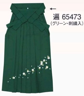 東京ゆかた 65473 袴（無地・刺繍入）遍印 ※この商品の旧品番は「25493」です。※この商品はご注文後のキャンセル、返品及び交換は出来ませんのでご注意下さい。※なお、この商品のお支払方法は、先振込（代金引換以外）にて承り、ご入金確認後の手配となります。