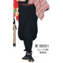 祭り用品jp 踊り袴・女袴・たっつけ袴 たっつけ袴 東京ゆかた 66001 たっつけ袴 車印