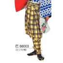 祭り用品jp 踊り袴・女袴・たっつけ袴 たっつけ袴 東京ゆかた 66003 たっつけ袴 巴印