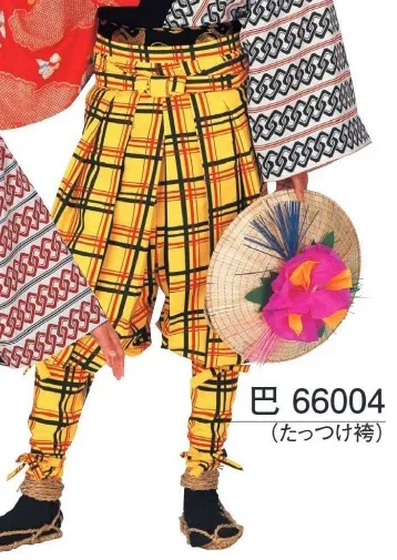 東京ゆかた 66004 たっつけ袴 巴印 ※この商品の旧品番は「26004」です。※この商品はご注文後のキャンセル、返品及び交換は出来ませんのでご注意下さい。※なお、この商品のお支払方法は、先振込（代金引換以外）にて承り、ご入金確認後の手配となります。