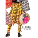祭り用品jp 踊り袴・女袴・たっつけ袴 たっつけ袴 東京ゆかた 66004 たっつけ袴 巴印