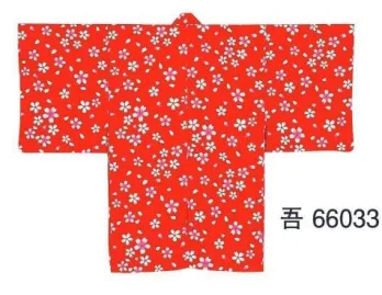踊り衣装・着物 踊り衣装 東京ゆかた 66033 袴下着物 吾印 祭り用品jp