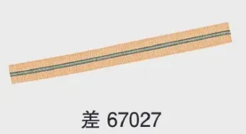 東京ゆかた 67027 真田ひも 差印 ※この商品の旧品番は「27028」です。※この商品はご注文後のキャンセル、返品及び交換は出来ませんのでご注意下さい。※なお、この商品のお支払方法は、先振込（代金引換以外）にて承り、ご入金確認後の手配となります。