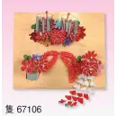 祭り用品jp 祭り子供用 髪飾り 東京ゆかた 67106 七五三髪飾り 隻印
