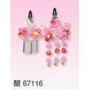 祭り用品jp 祭り子供用 髪飾り 東京ゆかた 67116 七五三髪飾り 醍印