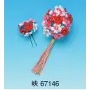 祭り用品jp 踊り用小物 髪飾り 東京ゆかた 67146 髪飾り 峡印