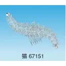 祭り用品jp 踊り用小物 髪飾り 東京ゆかた 67151 ラインストーンコーム 猫印