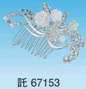 東京ゆかた 67153 ラインストーンコーム 託印 ※この商品の旧品番は「27164」です。※この商品はご注文後のキャンセル、返品及び交換は出来ませんのでご注意下さい。※なお、この商品のお支払方法は、先振込（代金引換以外）にて承り、ご入金確認後の手配となります。