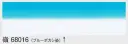 東京ゆかた 68016 手拭 ちりめん 嶺印 ※この商品の旧品番は「28016」です。※この商品はご注文後のキャンセル、返品及び交換は出来ませんのでご注意下さい。※なお、この商品のお支払方法は、先振込（代金引換以外）にて承り、ご入金確認後の手配となります。