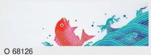手拭（本染）O印