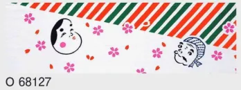 祭り小物 手ぬぐい 東京ゆかた 68127 手拭（本染）O印 祭り用品jp