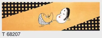 祭り小物 手ぬぐい 東京ゆかた 68207 手拭（本染）T印 祭り用品jp