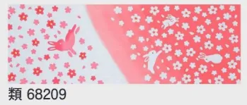 祭り小物 手ぬぐい 東京ゆかた 68209 手拭（本染）類印 祭り用品jp