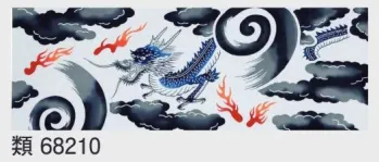 祭り小物 手ぬぐい 東京ゆかた 68210 手拭（本染）類印 祭り用品jp