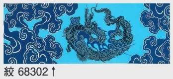 祭り小物 手ぬぐい 東京ゆかた 68302 お祭り手拭 絞印 祭り用品jp