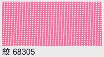 祭り小物 手ぬぐい 東京ゆかた 68305 お祭り手拭 絞印 祭り用品jp