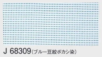 東京ゆかた 68309 お祭り手拭 J印 ※この商品の旧品番は「28309」です。※この商品はご注文後のキャンセル、返品及び交換は出来ませんのでご注意下さい。※なお、この商品のお支払方法は、先振込（代金引換以外）にて承り、ご入金確認後の手配となります。