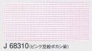 東京ゆかた 68310 お祭り手拭 J印 ※この商品の旧品番は「28310」です。※この商品はご注文後のキャンセル、返品及び交換は出来ませんのでご注意下さい。※なお、この商品のお支払方法は、先振込（代金引換以外）にて承り、ご入金確認後の手配となります。