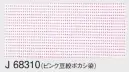 東京ゆかた 68310 お祭り手拭 J印 ※この商品の旧品番は「28310」です。※この商品はご注文後のキャンセル、返品及び交換は出来ませんのでご注意下さい。※なお、この商品のお支払方法は、先振込（代金引換以外）にて承り、ご入金確認後の手配となります。