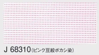 東京ゆかた 68310 お祭り手拭 J印 ※この商品の旧品番は「28310」です。※この商品はご注文後のキャンセル、返品及び交換は出来ませんのでご注意下さい。※なお、この商品のお支払方法は、先振込（代金引換以外）にて承り、ご入金確認後の手配となります。