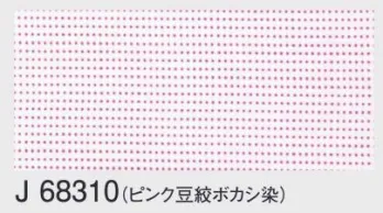 祭り小物 手ぬぐい 東京ゆかた 68310 お祭り手拭 J印 祭り用品jp