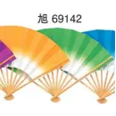 祭り用品jp 祭り小物 扇子・うちわ 東京ゆかた 69142 カラー扇子 旭印