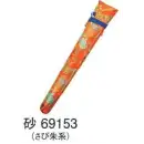 祭り用品jp 祭り小物 扇子・うちわ 東京ゆかた 69153 扇子入れ（一本入）砂印