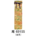 祭り用品jp 祭り小物 扇子・うちわ 東京ゆかた 69155 扇子入れ（二本入）庵印