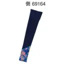 祭り用品jp 祭り小物 扇子・うちわ 東京ゆかた 69164 扇子入れ（一本入）側印