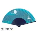祭り用品jp 祭り小物 扇子・うちわ 東京ゆかた 69172 夏扇子 兎印