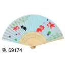 祭り用品jp 祭り小物 扇子・うちわ 東京ゆかた 69174 夏扇子 兎印