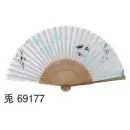 祭り用品jp 祭り小物 扇子・うちわ 東京ゆかた 69177 夏扇子 兎印